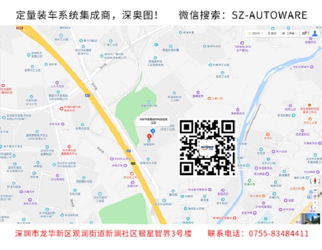 企業一卡通管理系統 危化品一卡通管理系統平臺是什么