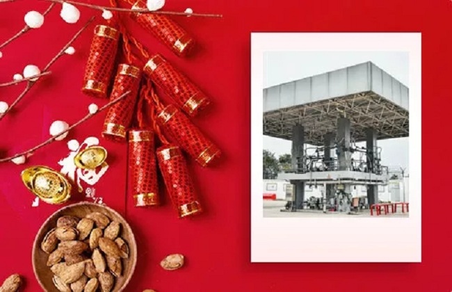 深?yuàn)W圖集團(tuán)辭舊迎新，金鼠送福！