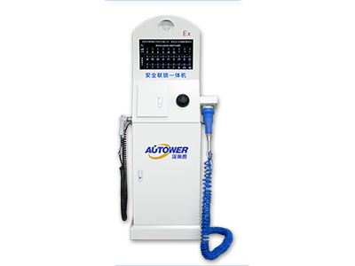 安全聯(lián)鎖一體機(jī)