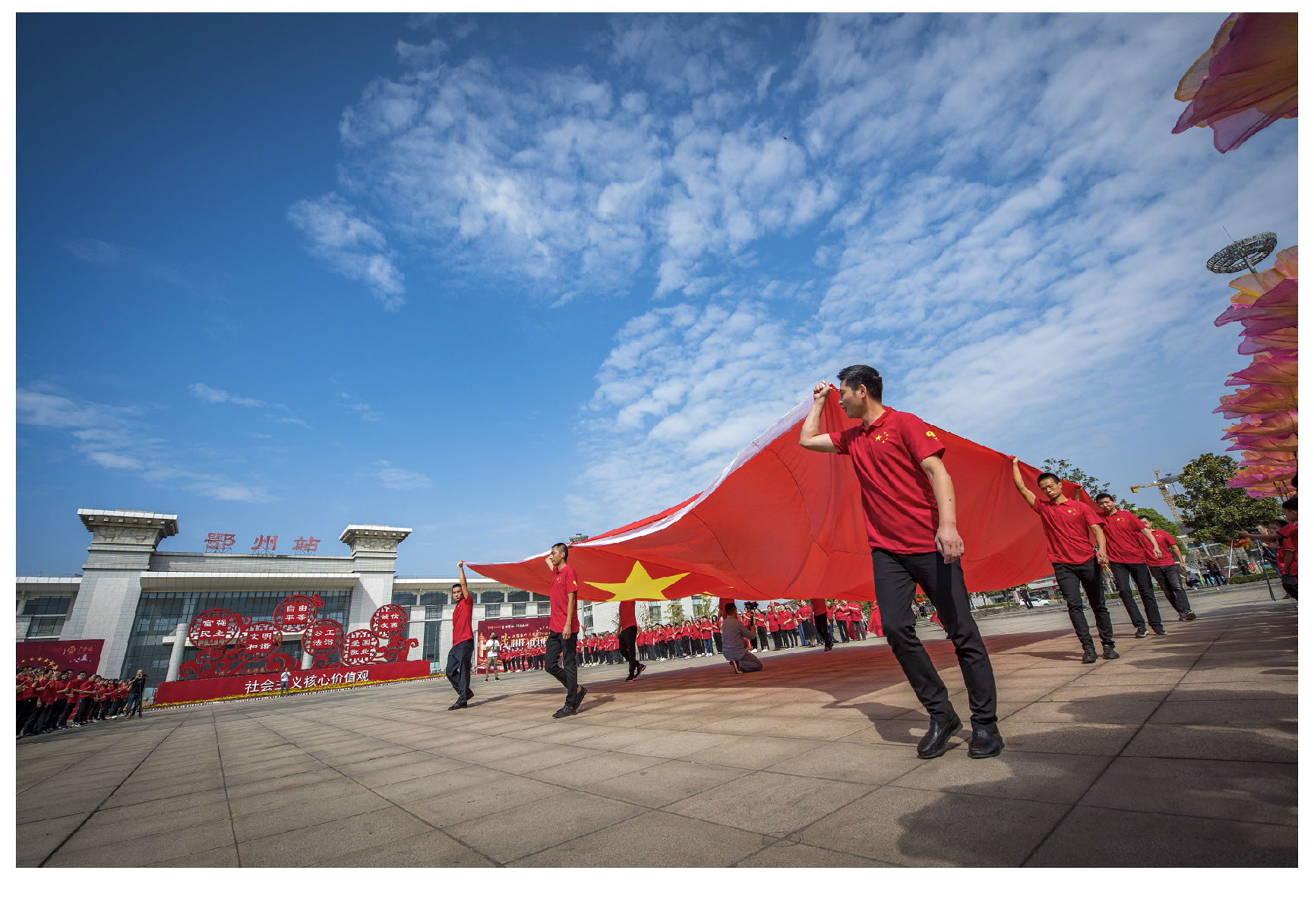 手持紅旗，同唱《我和我的祖國》