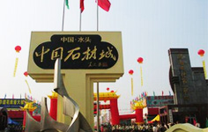 石材城經(jīng)銷(xiāo)商采購(gòu)專(zhuān)區(qū)