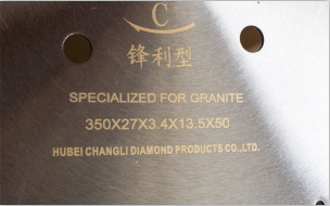 你知道如何選擇金剛石切割鋸片？