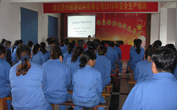 強(qiáng)化安全發(fā)展觀(guān)念  提升全司安全素質(zhì)