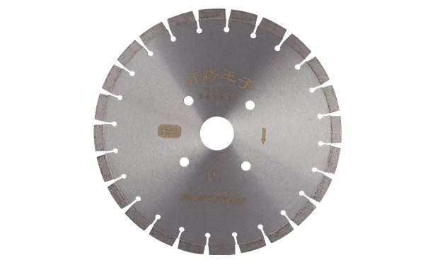混凝土墻開(kāi)槽就用昌利混凝土墻槽鋸片 混凝土墻開(kāi)槽就用昌利混凝土墻槽鋸片