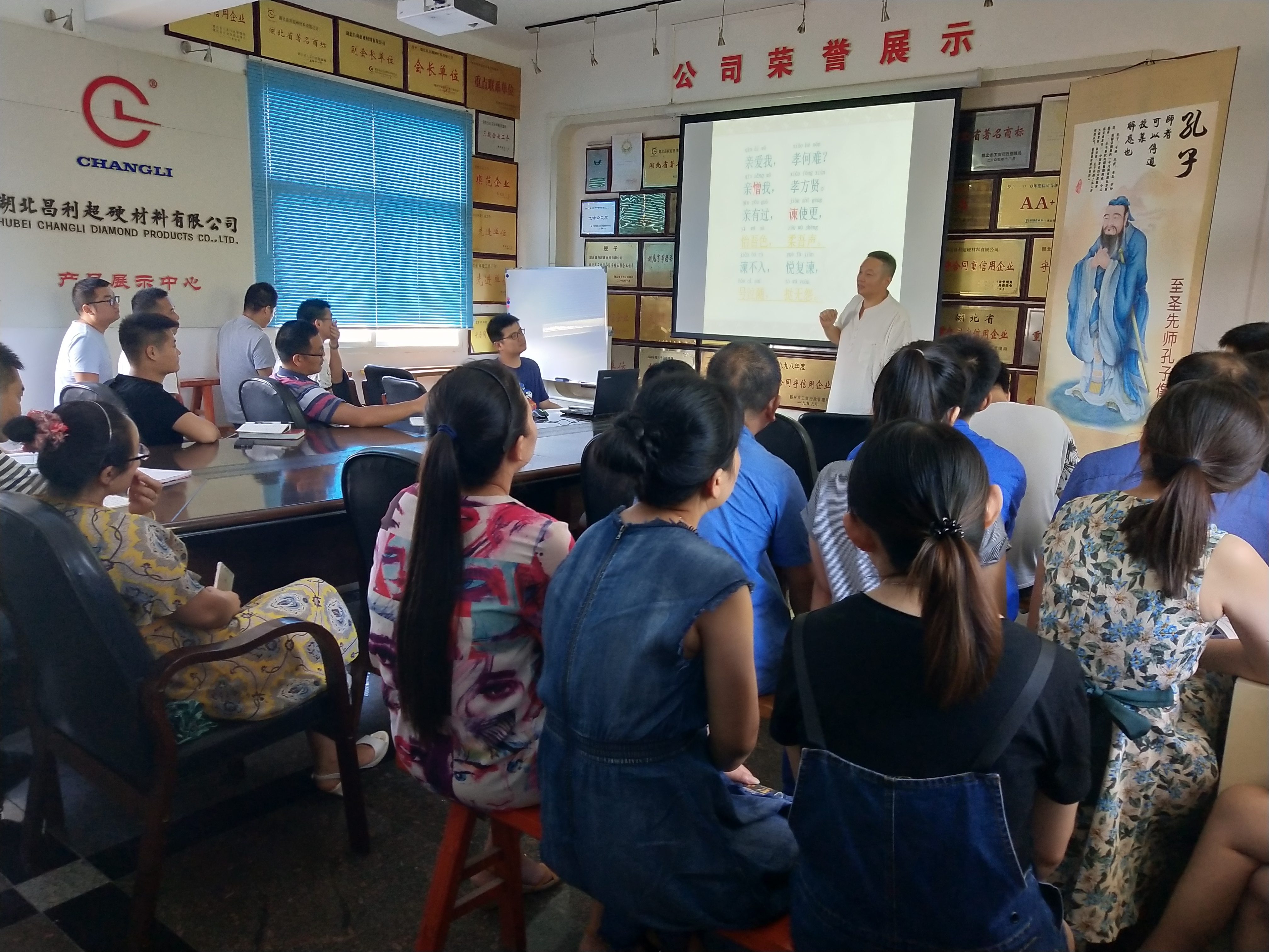 弘揚(yáng)傳統(tǒng)文化，湖北昌利董事長(zhǎng)給員工分享《弟子規(guī)》