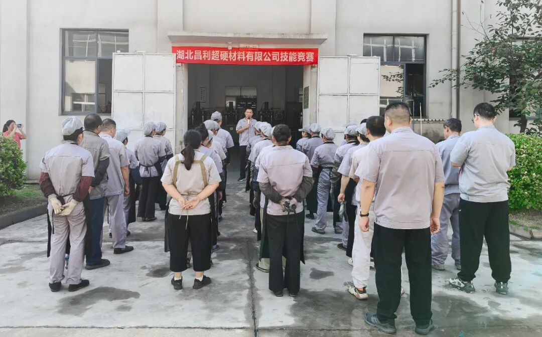 以賽促學(xué)強(qiáng)技能，比學(xué)趕超共提升