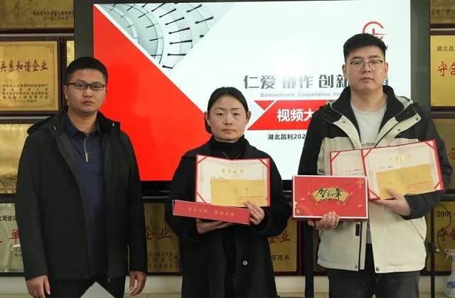 以光影為筆，繪昌利匠心！視頻大賽圓滿落幕