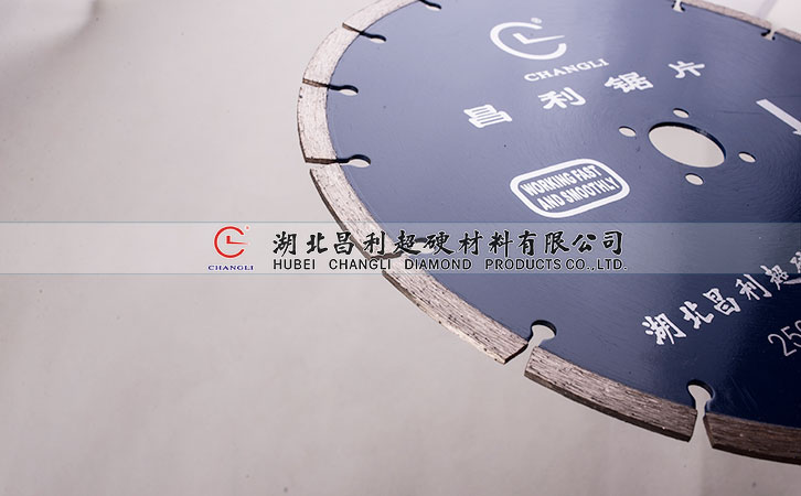 不斷升級和改進，昌利努力達到更好的金剛石鋸片性能